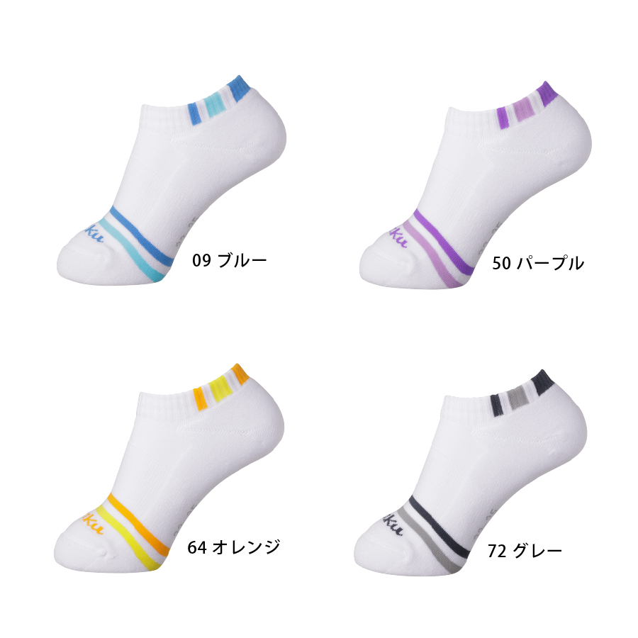 バーチカルソックス